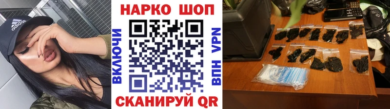 Купить наркотики цена Злынка Метадон  КОКАИН  МЕФ  Конопля  Гашиш 