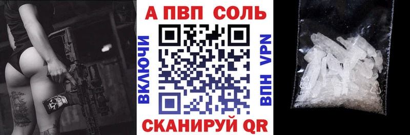 hydra ссылка  Злынка  Alfa_PVP Crystall  купить наркотик 