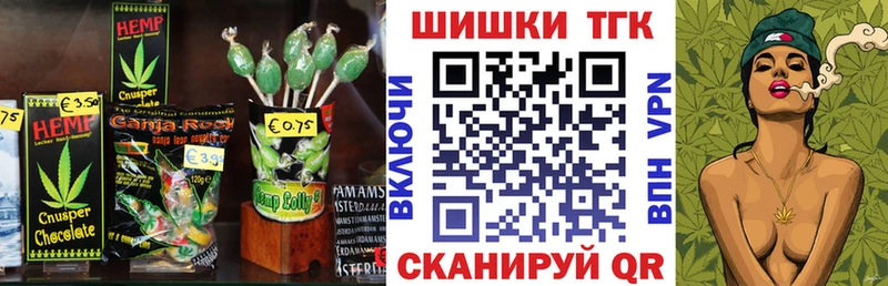 купить наркотик  Злынка  Еда ТГК марихуана 