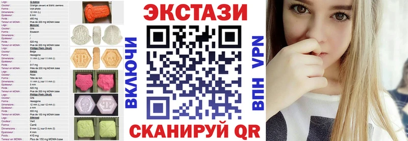 Экстази XTC  купить наркотики сайты  Злынка 