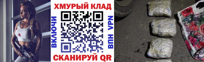 ГЕРОИН VHQ  Злынка 