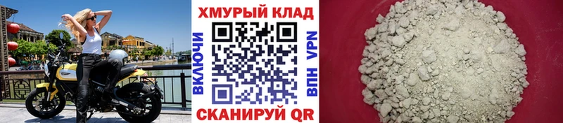 Героин Heroin Злынка