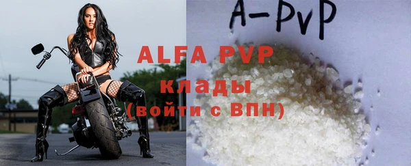 гашиш Заволжье