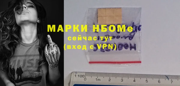гашиш Заволжье