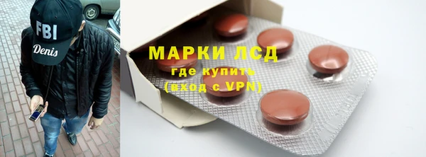 гашиш Заволжье