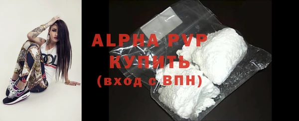гашиш Заволжье
