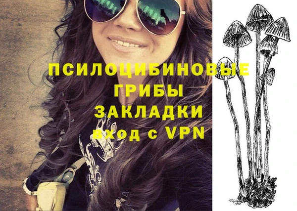 гашиш Заволжье