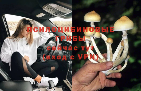 гашиш Заволжье
