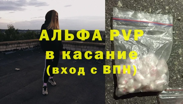 гашиш Заволжье