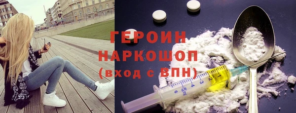 молекула духа Заводоуковск