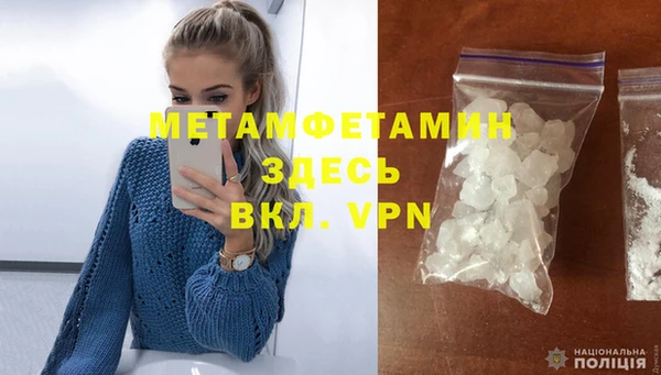 молекула духа Заводоуковск