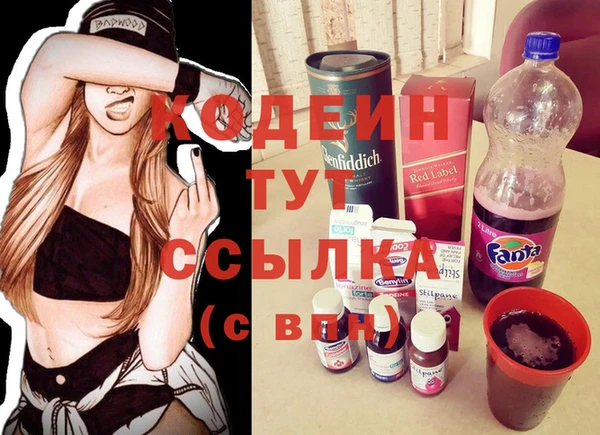 гашиш Заволжье