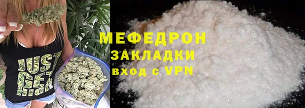 молекула духа Заводоуковск