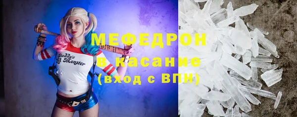 молекула духа Заводоуковск