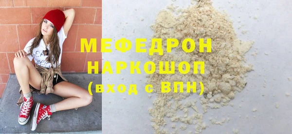 молекула духа Заводоуковск