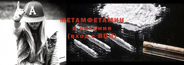 молекула духа Заводоуковск