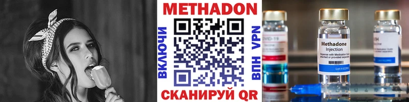 где найти наркотики Злынка сайты даркнета официальный сайт Метадон мёд
